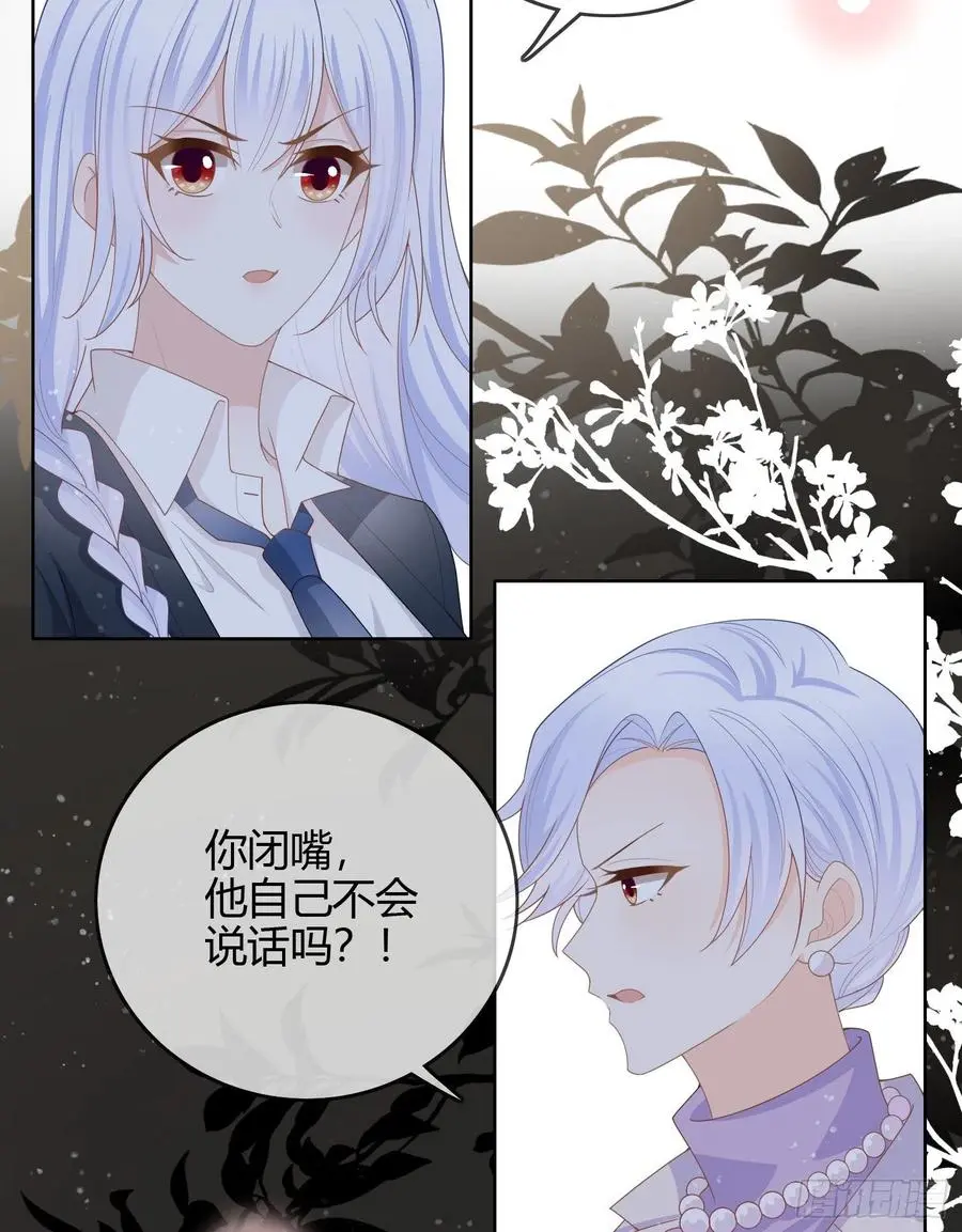 见家长！？7
