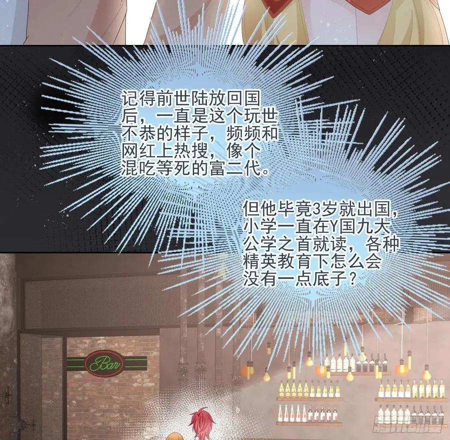 荧惑不惑5