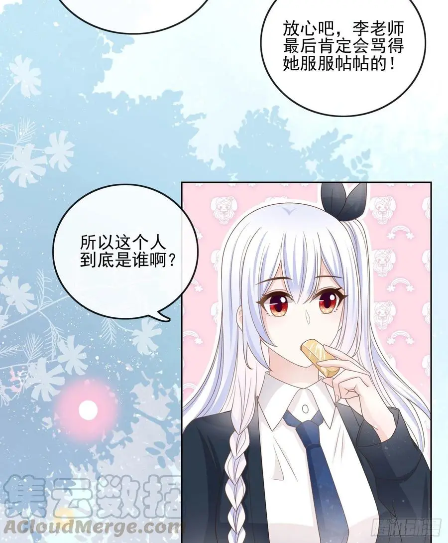 人性的多面38