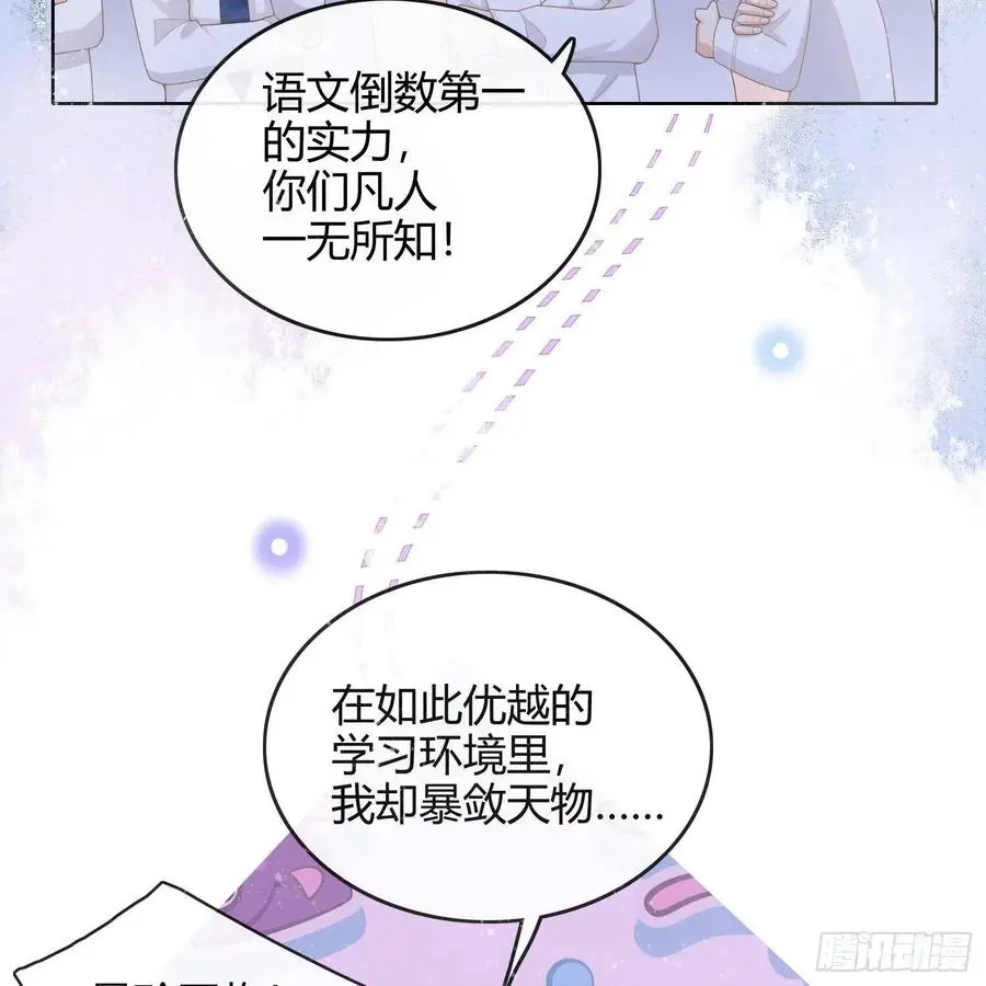 重新做人15