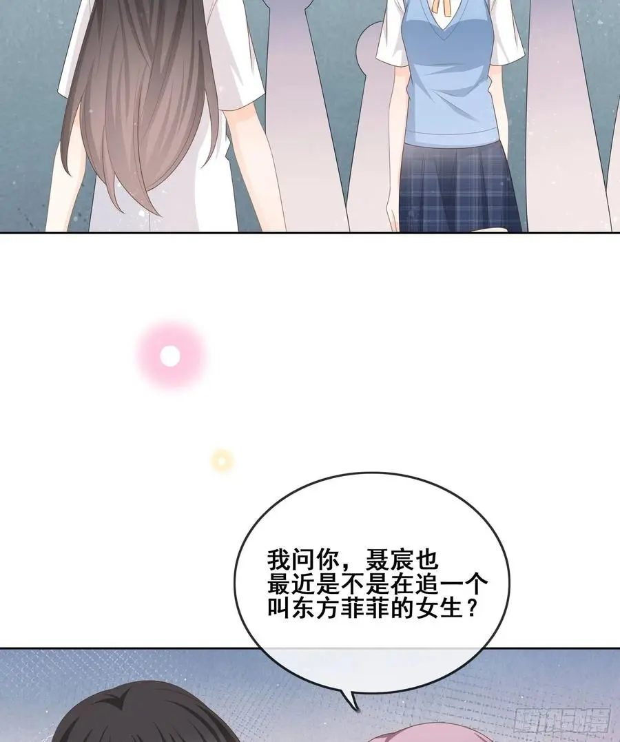 对她喜欢不起来43