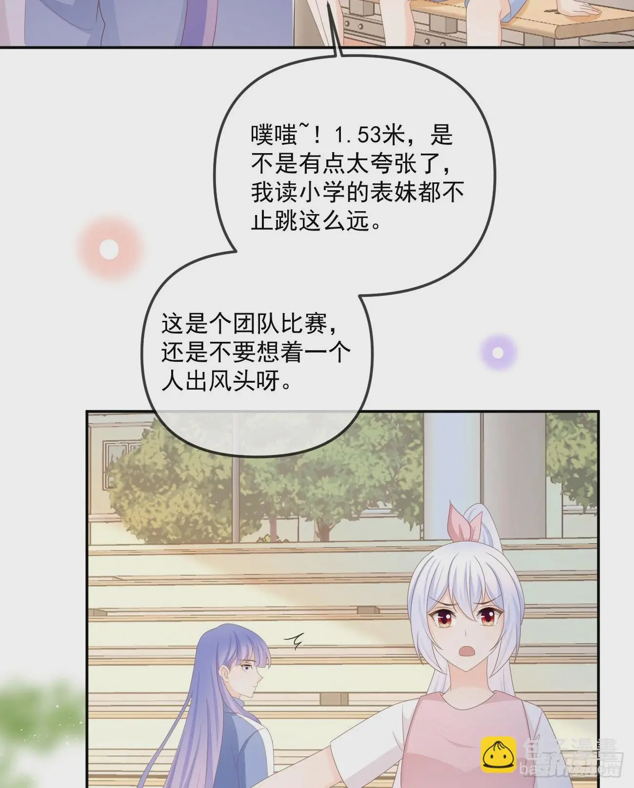 聂神上场4