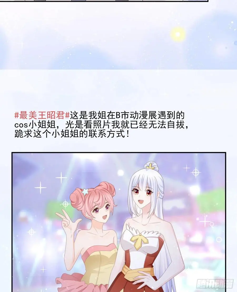 渣男从良34
