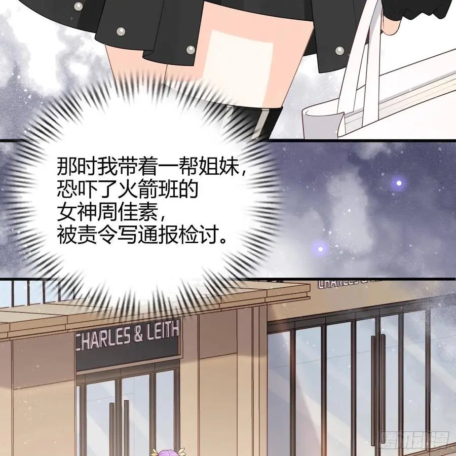 影后之死74