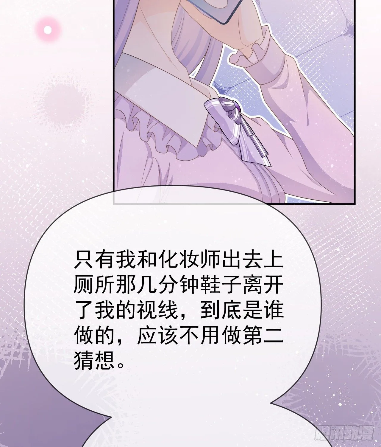 傻子太傻，骗子太会33