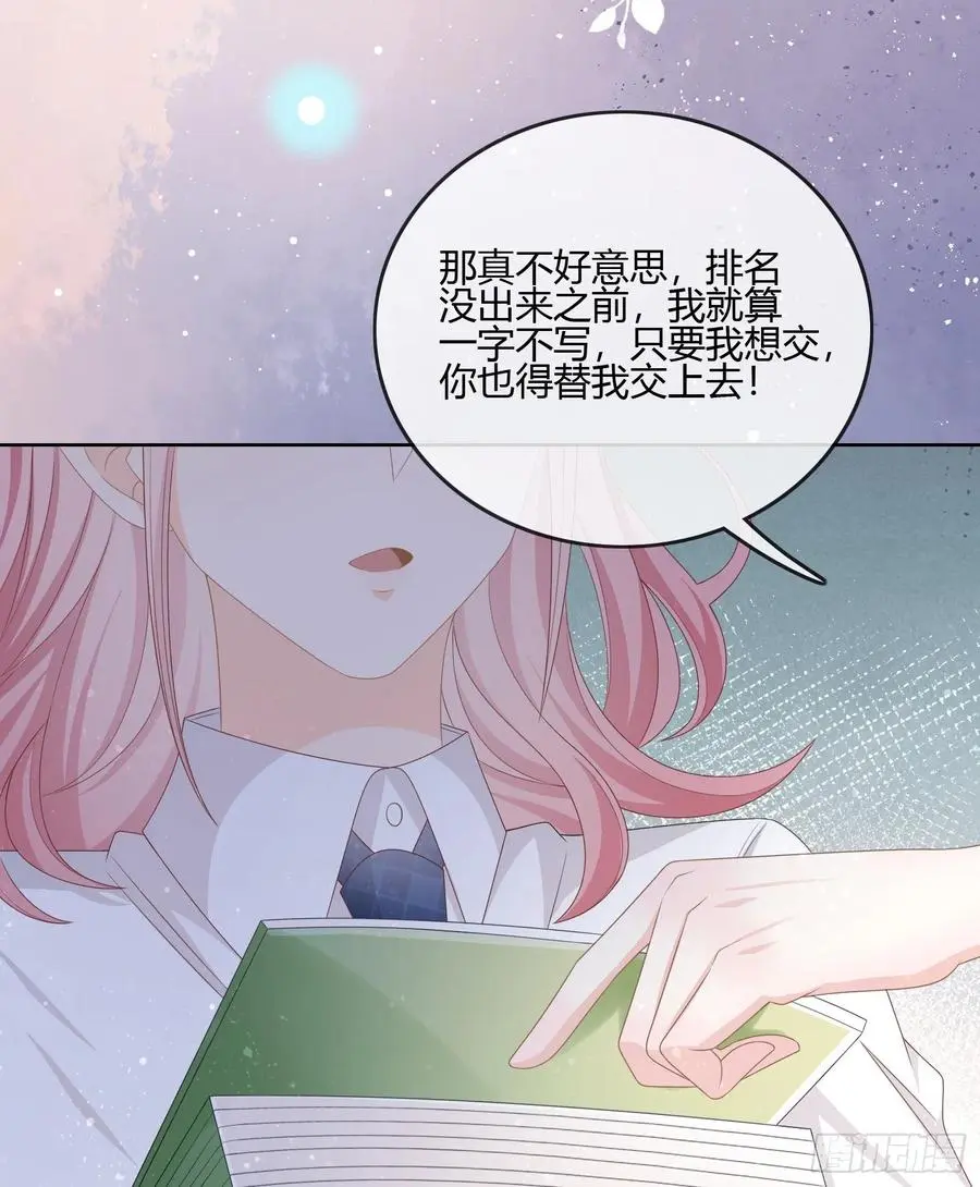 小人无节，弃本逐末11
