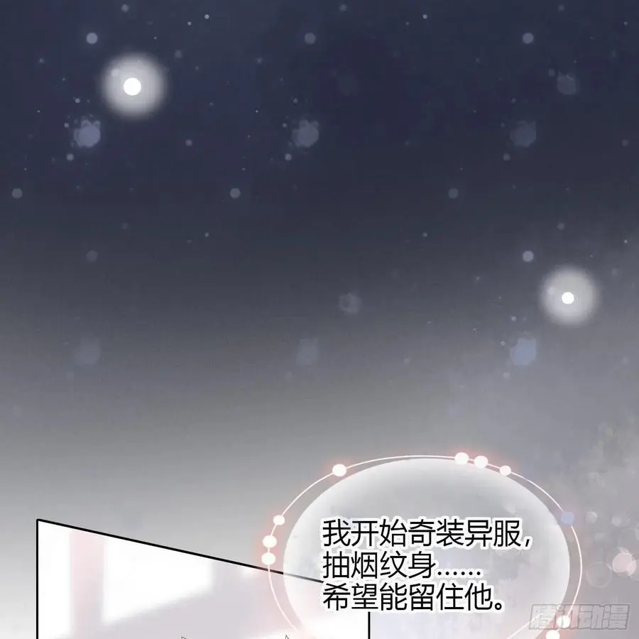 初恋这件大事38