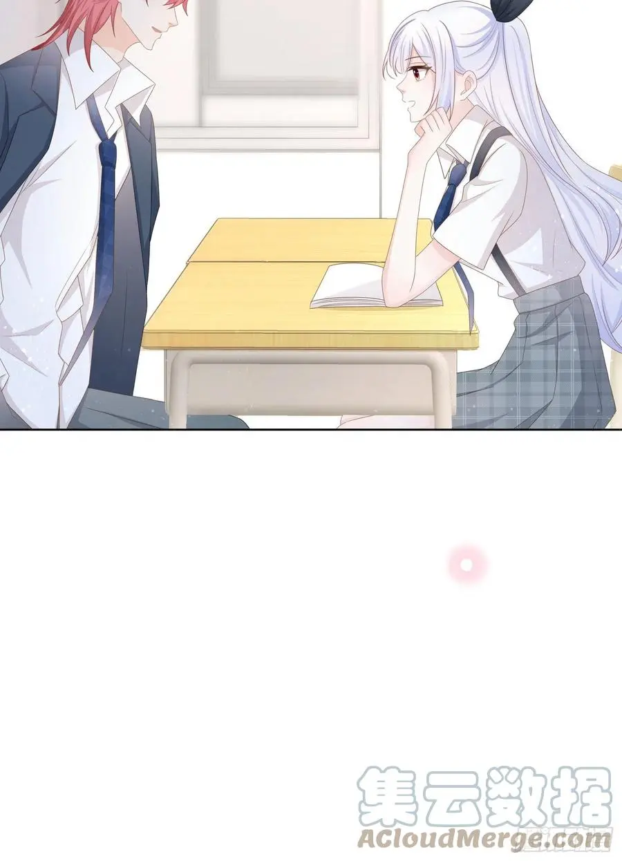 渣男从良15