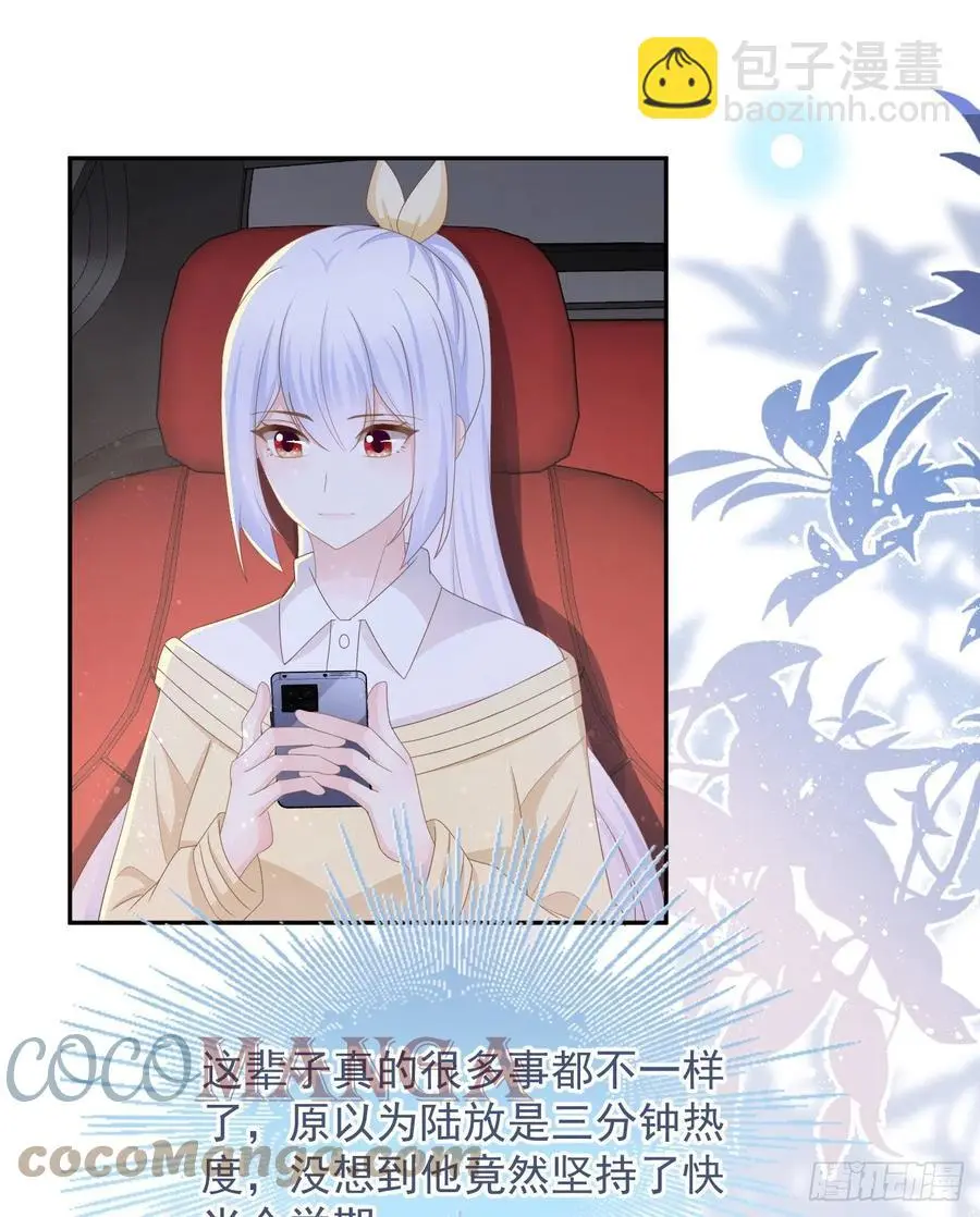 我们是朋友吗？42