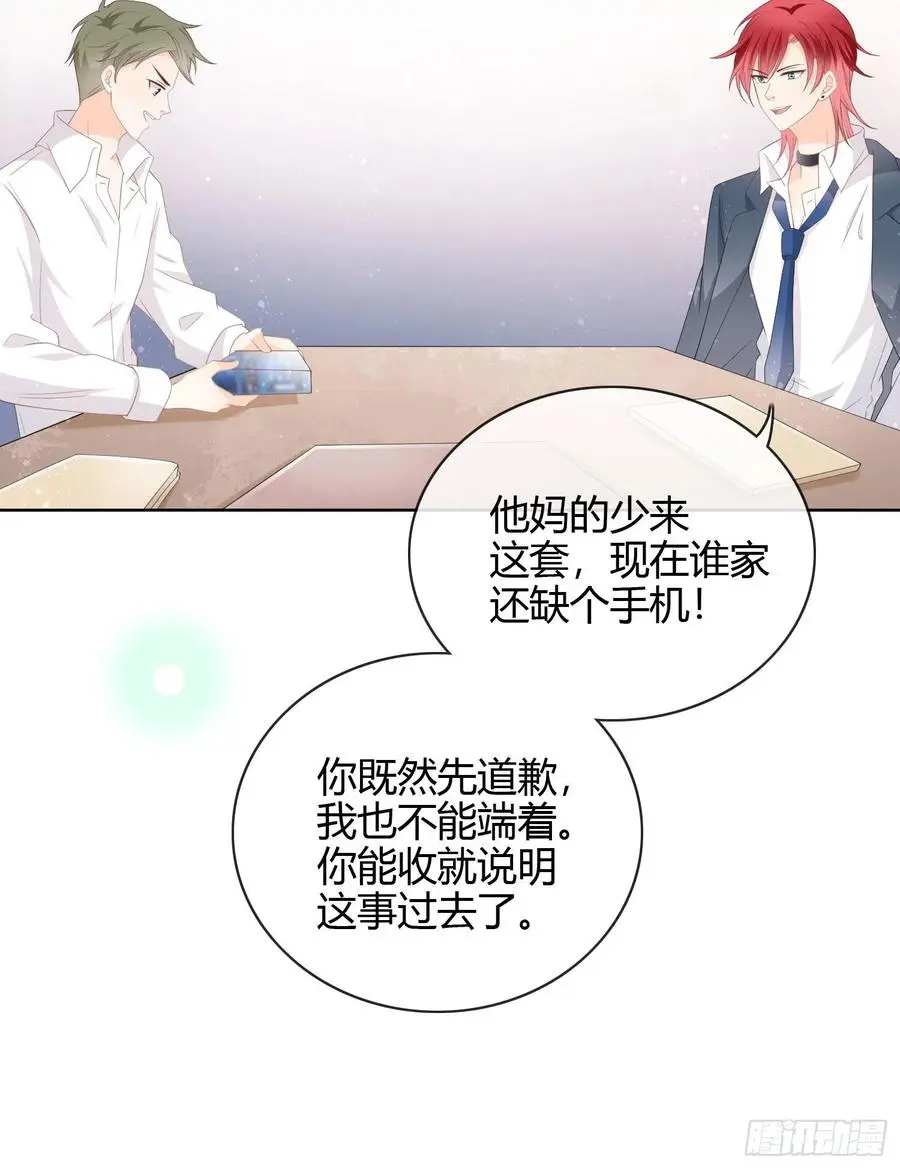 一杯就倒的聂宸也10