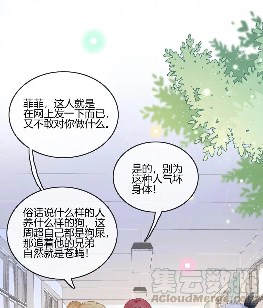 不会再被这种人困扰24