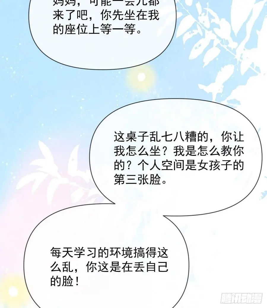洛希极限50