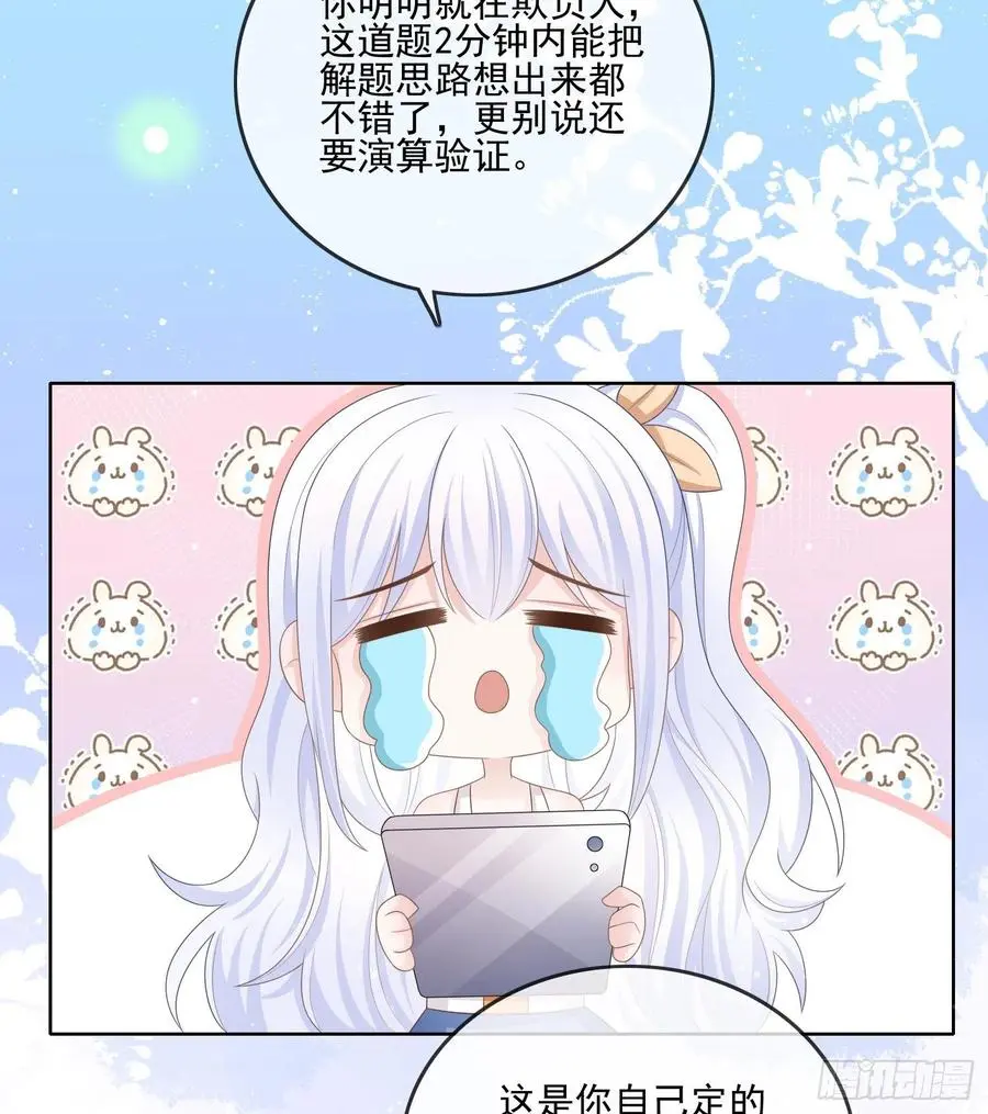 彩虹屁精本精13