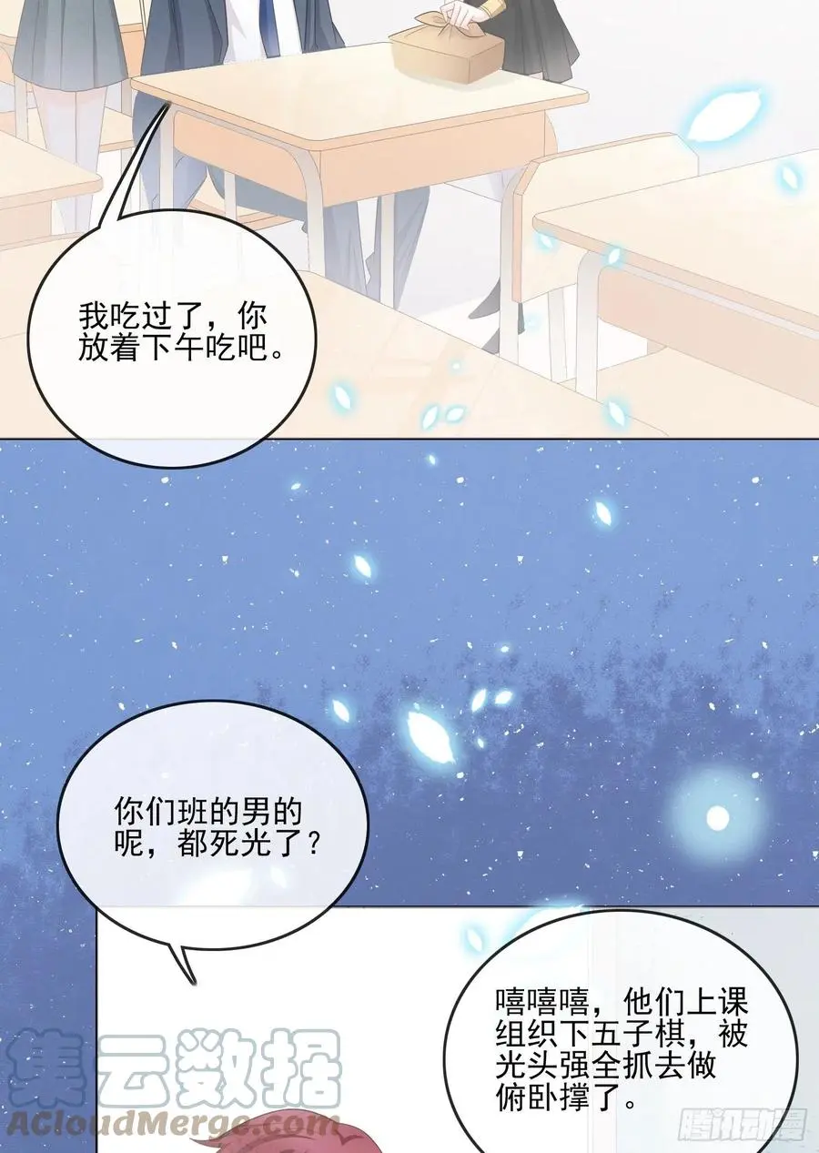 报应来了24
