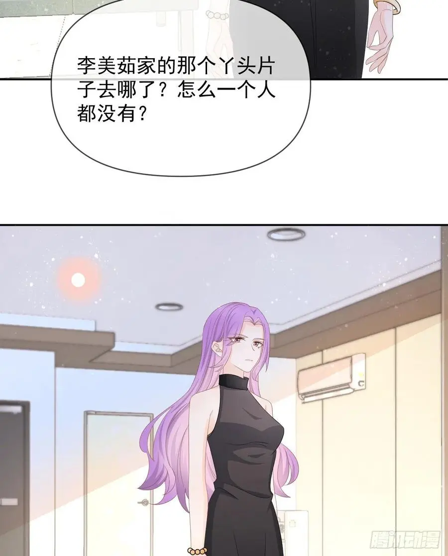 真正的危机34