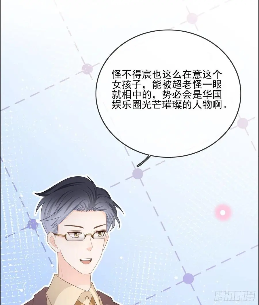 陆放的怒火9