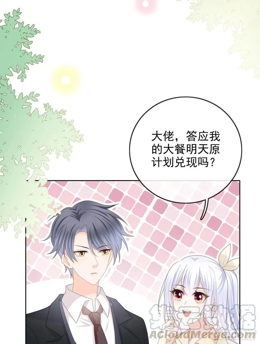 完美并不美22