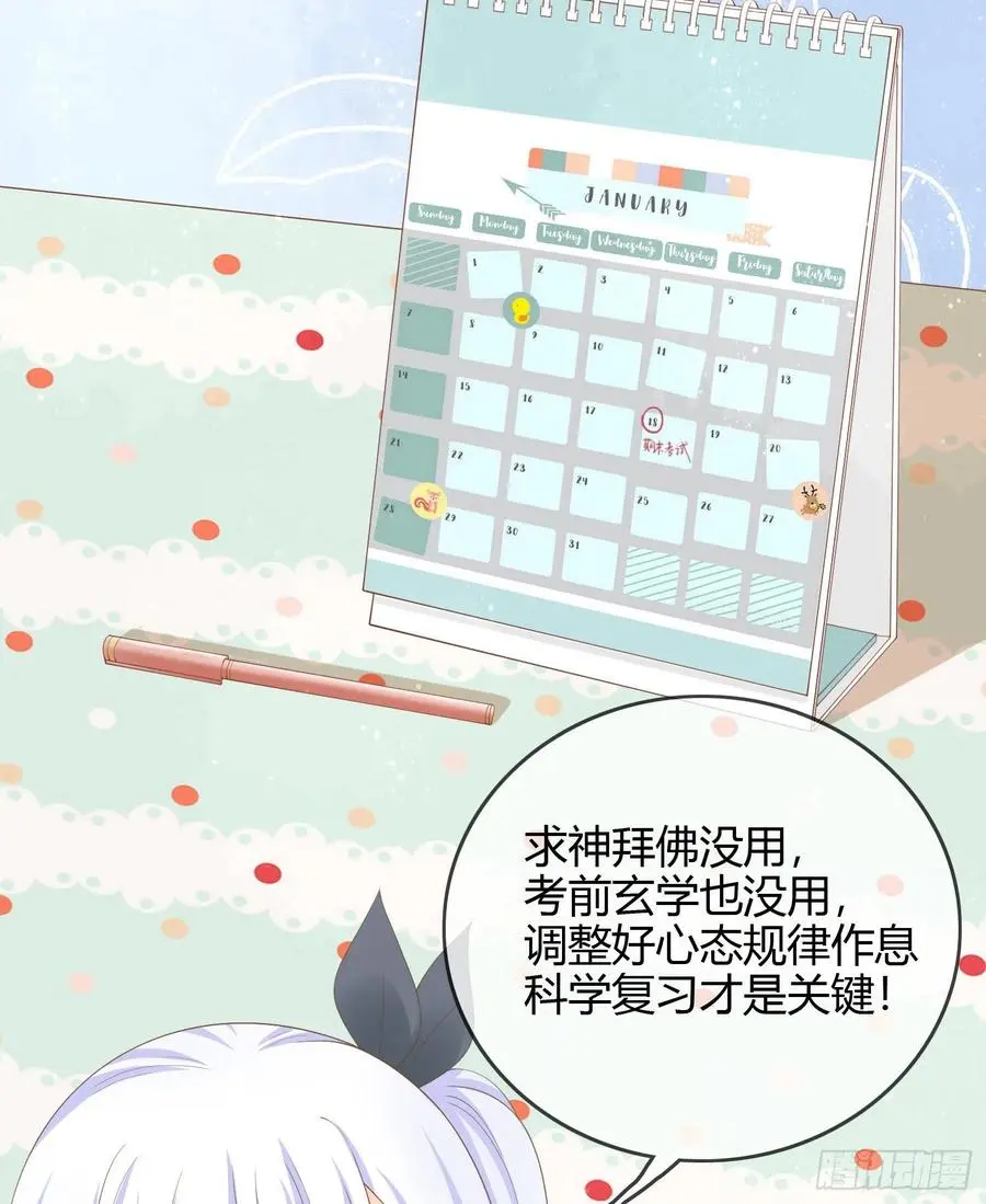 期末考试7