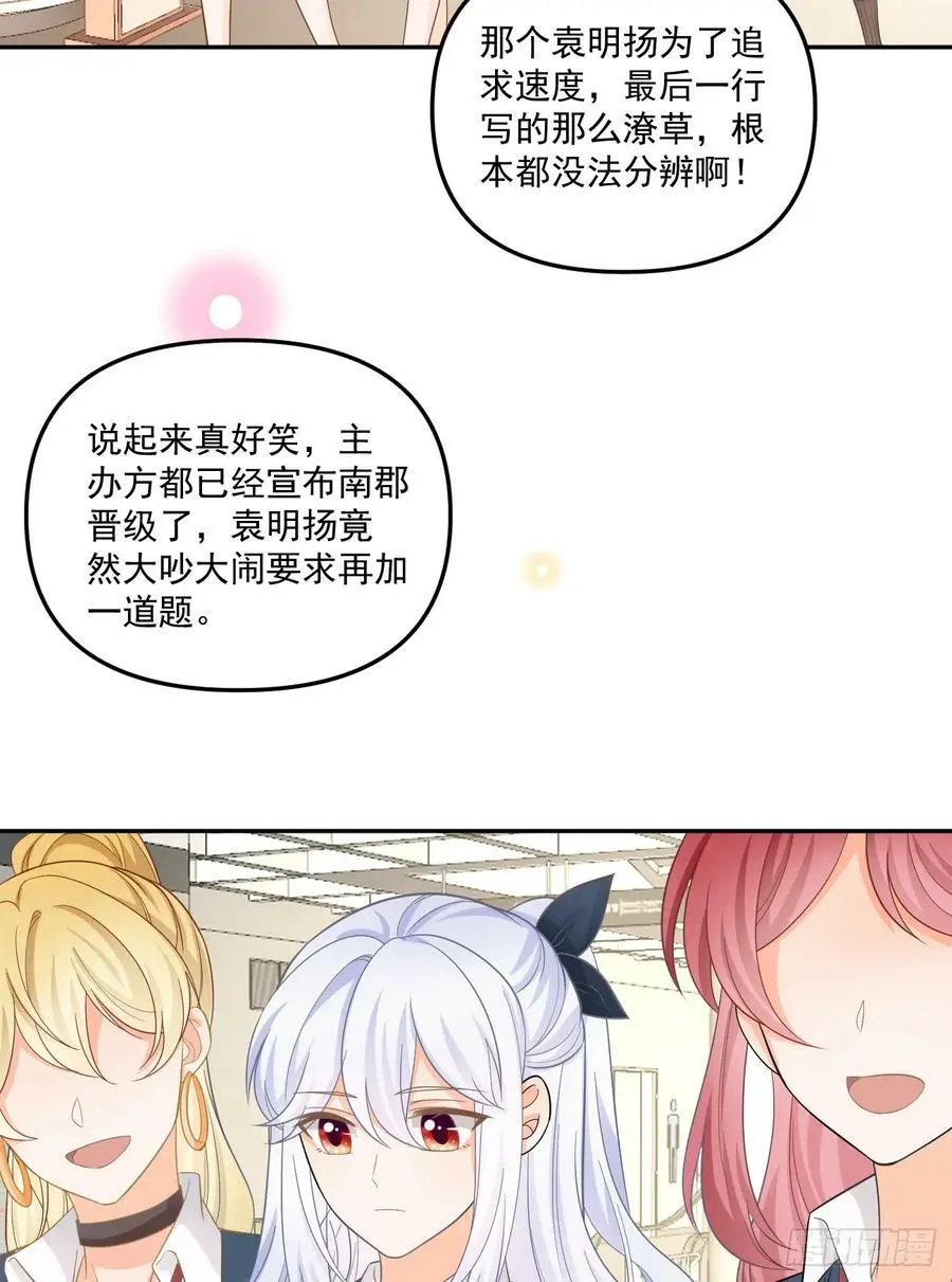 高手过招毫厘间37