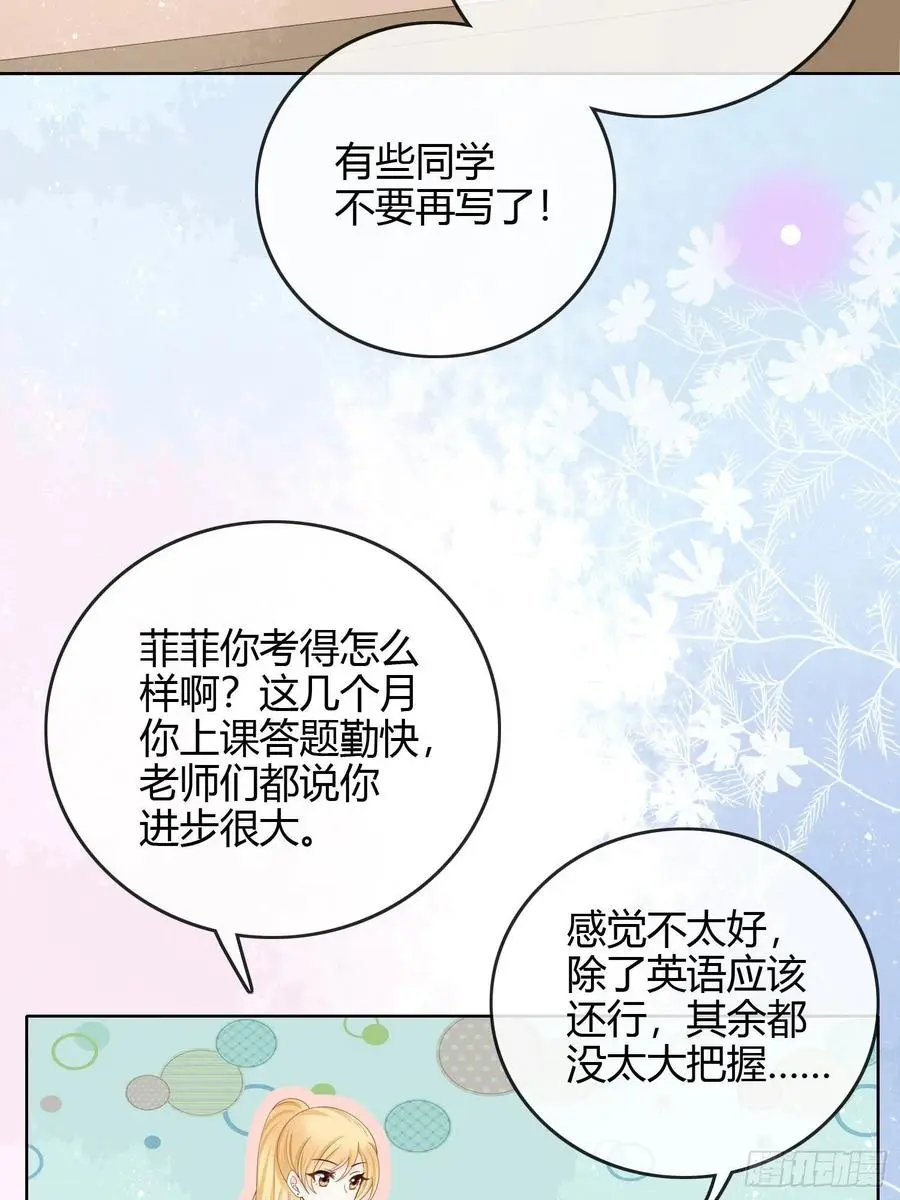 期末考试13