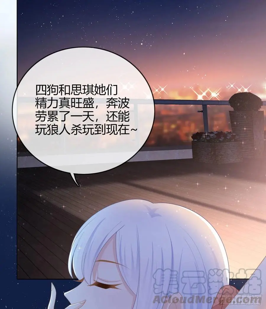 私心和错觉18