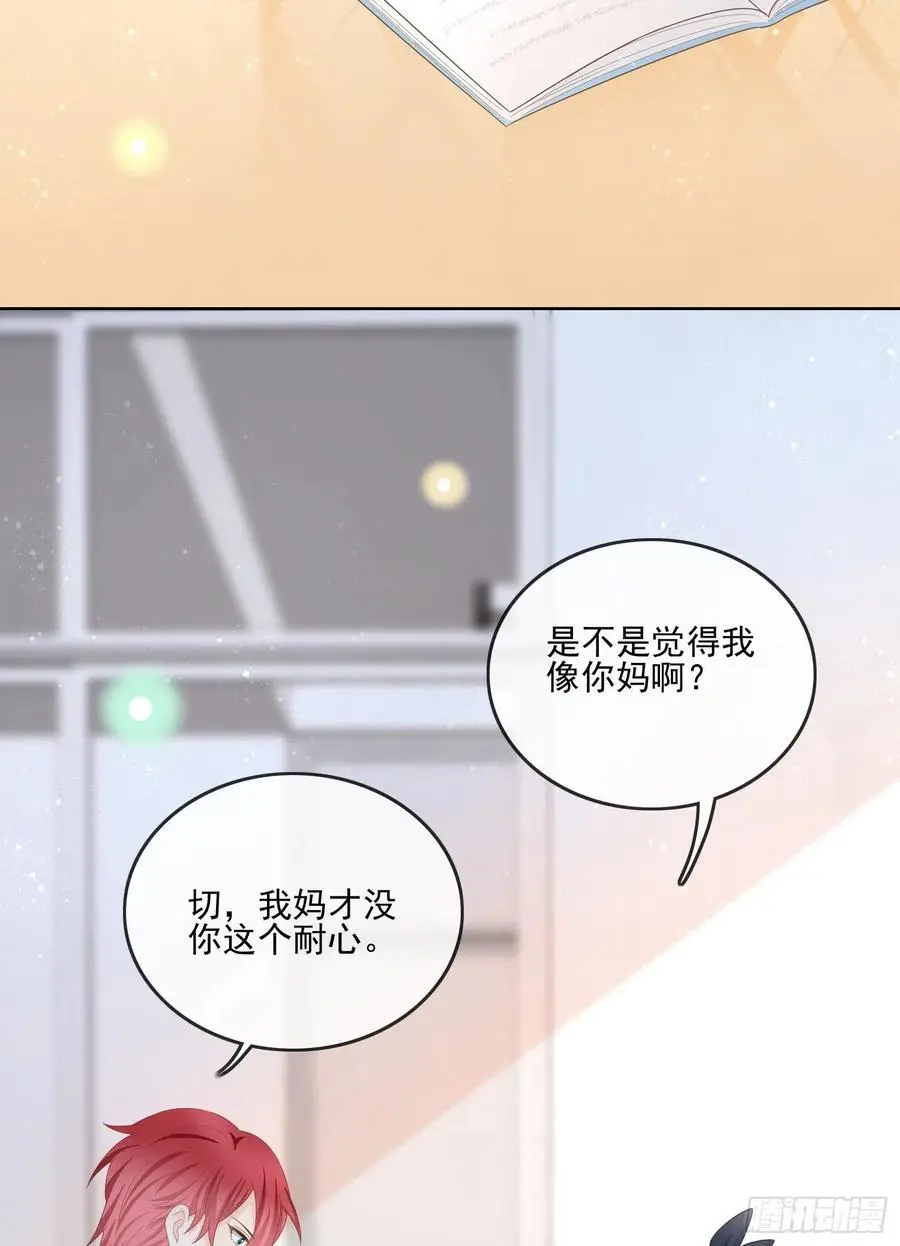渣男从良14