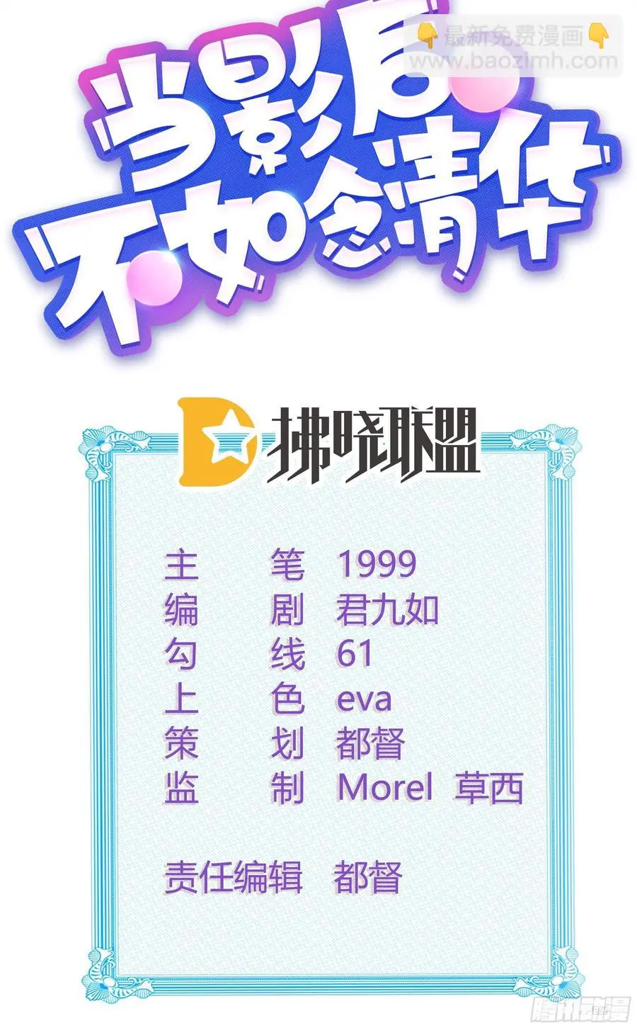 这是什么人间小可爱？！1