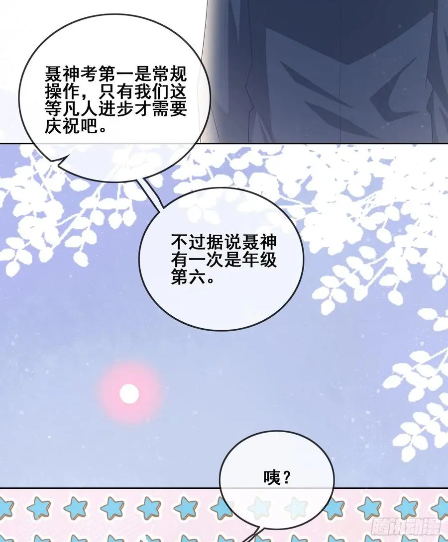 进步的秘诀8