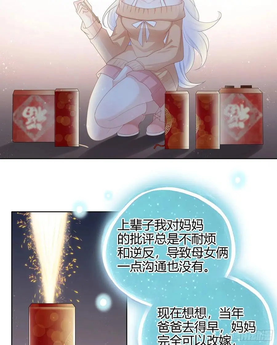 烟火刹那14