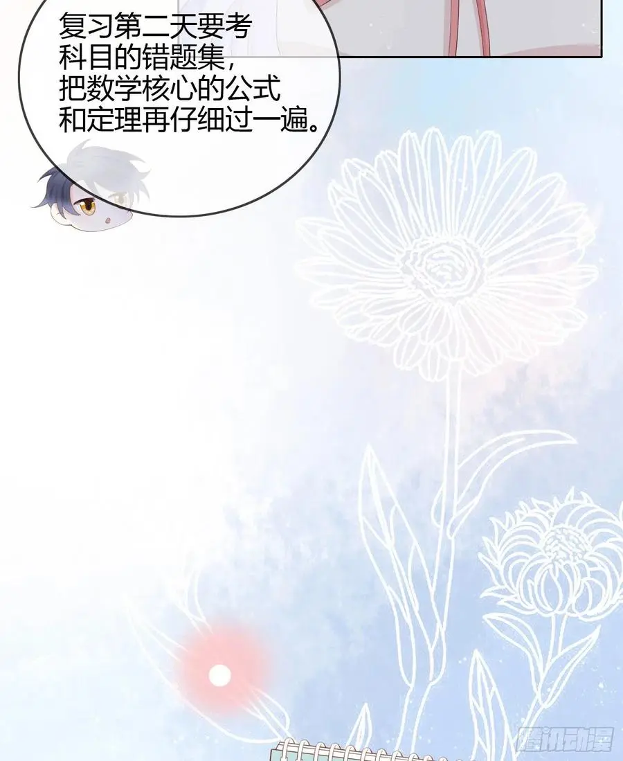 期末考试6