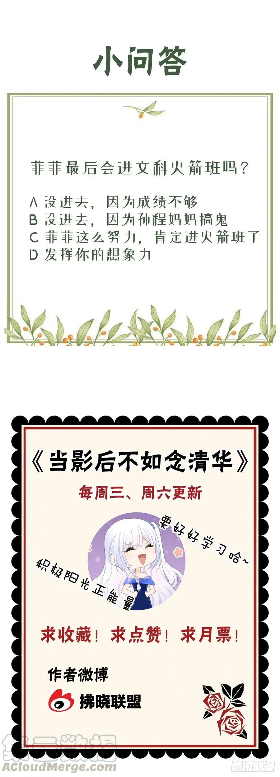 更喜欢二人运动42