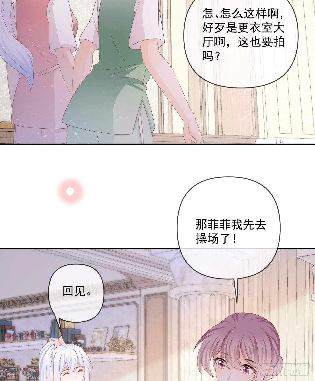 捧一踩一27