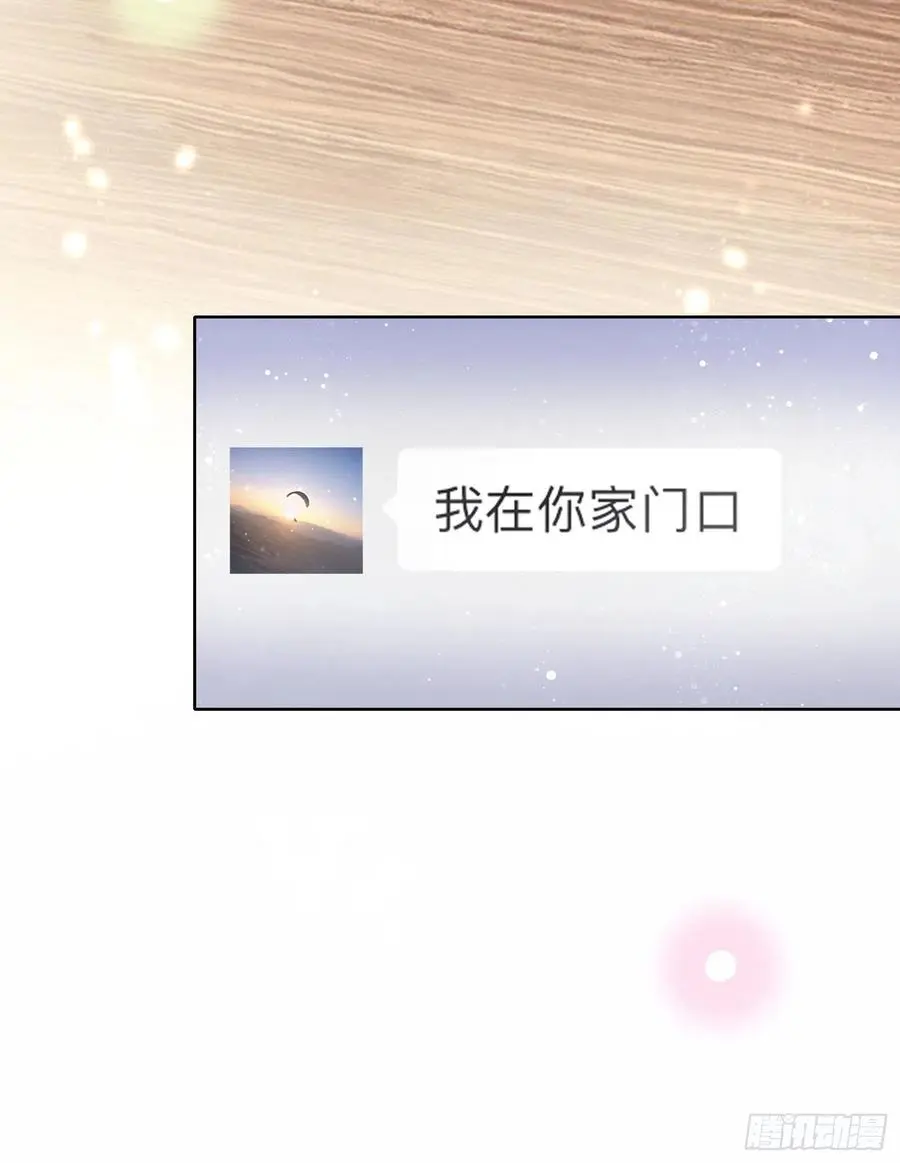 给你我的小星星30