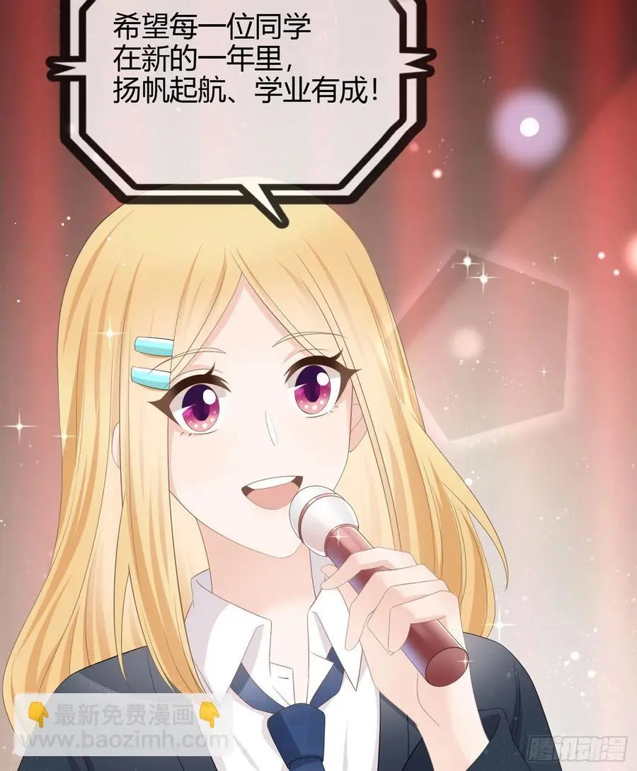 2021扬帆起航！48