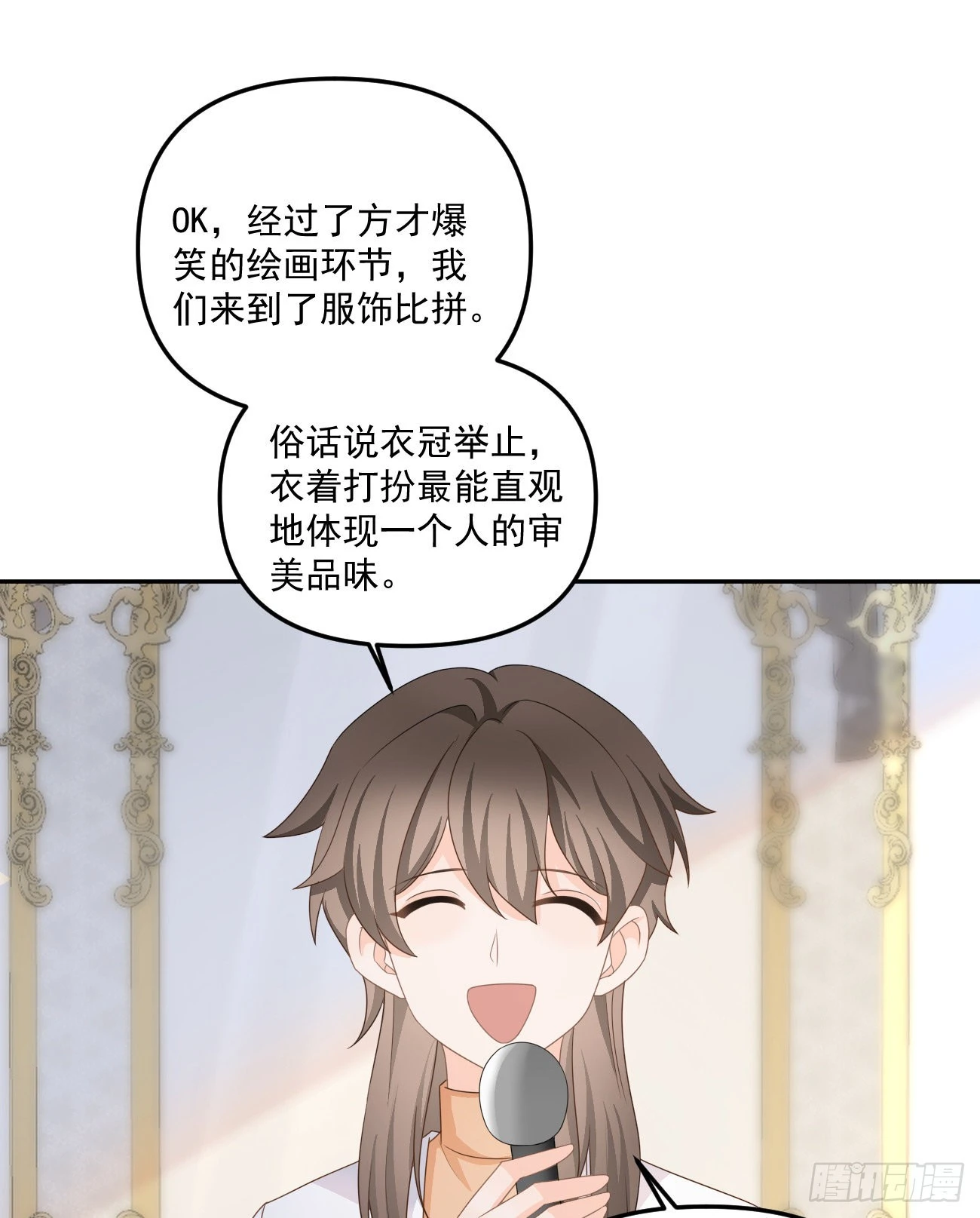 出糗也要拉个垫背29