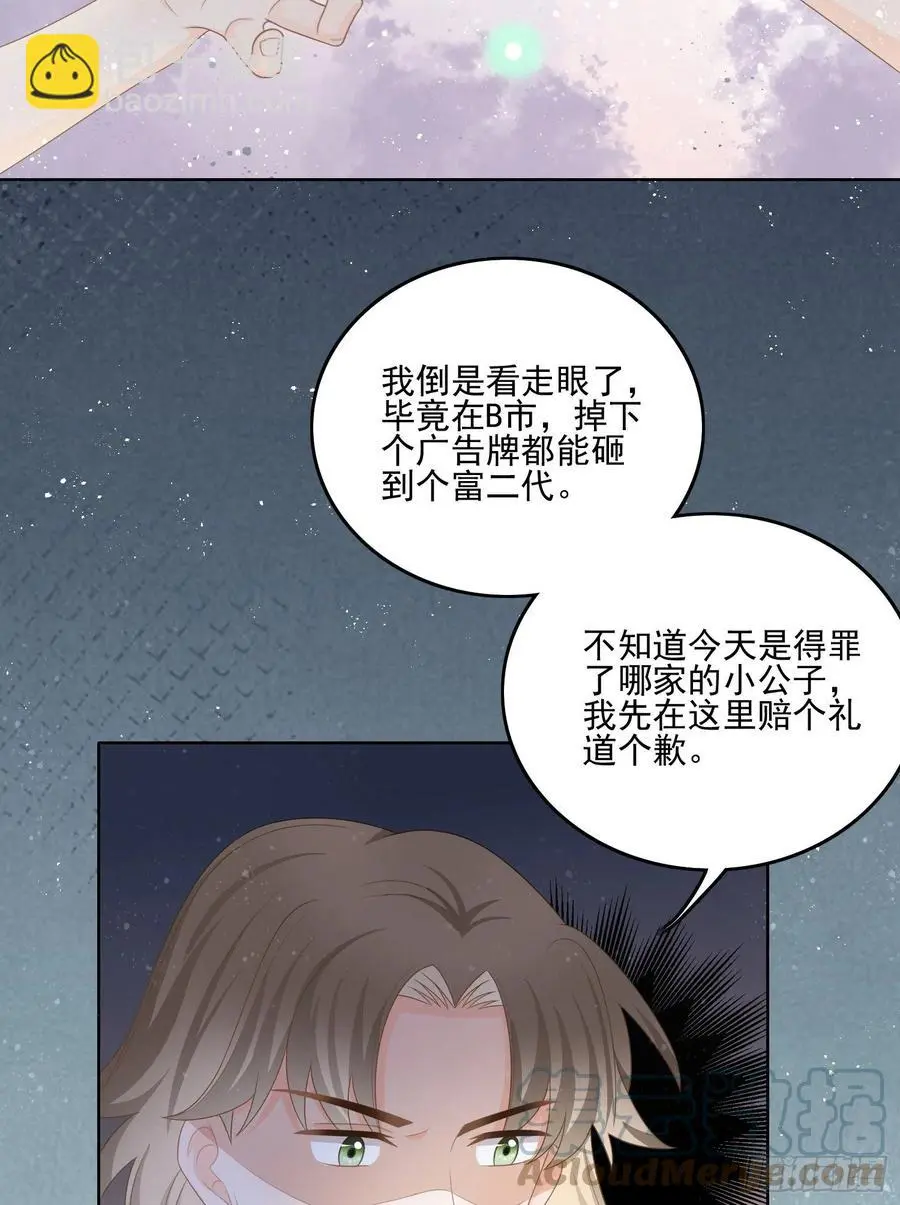 北C圈第一渣摄45