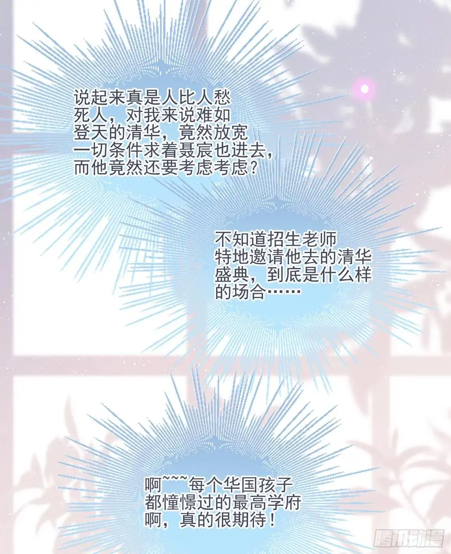 同一个世界，同一个妈17