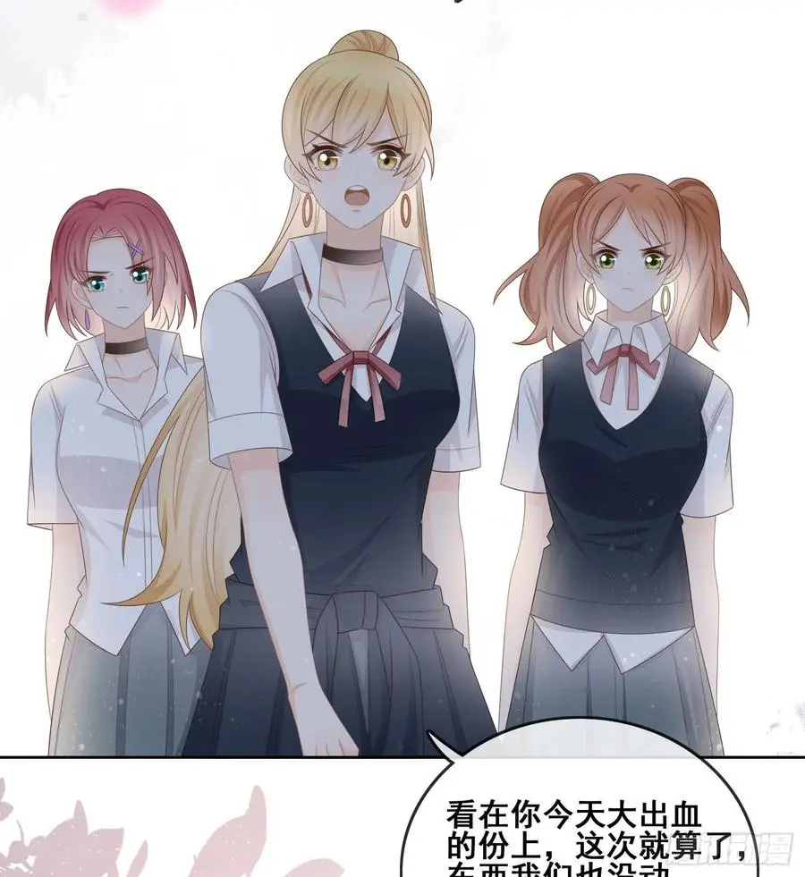 太妹跟班也挑朋友的5
