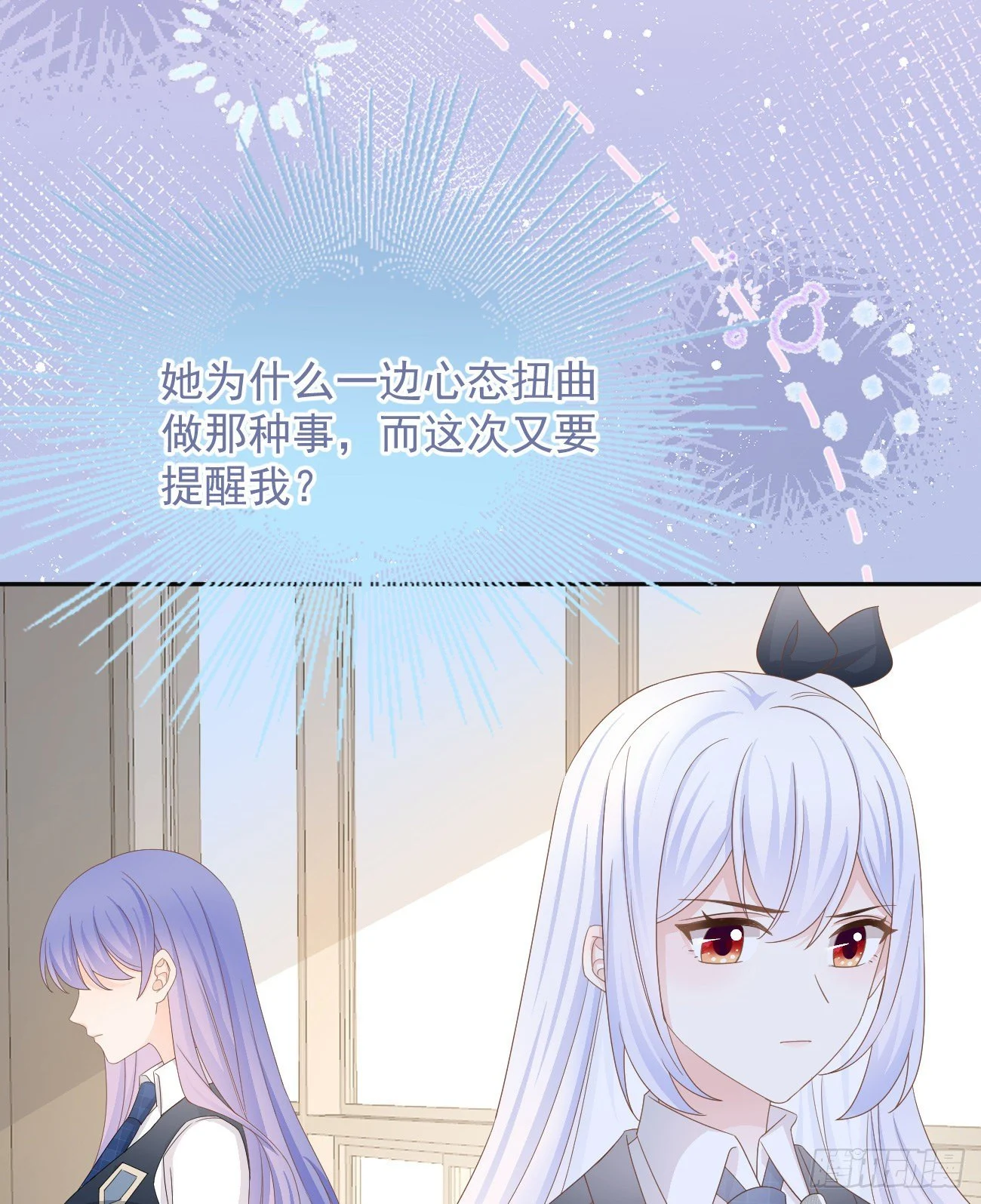 一山不容二虎62