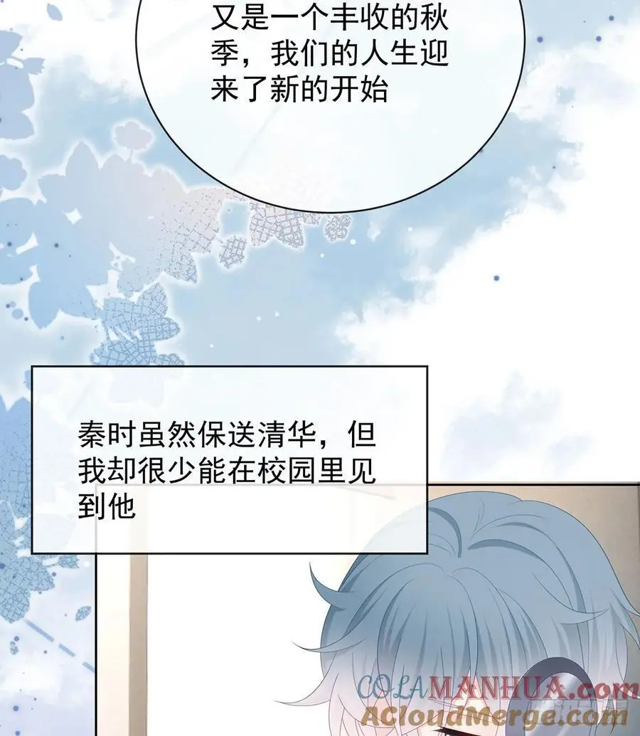 我们都将拥有绽放的人生66