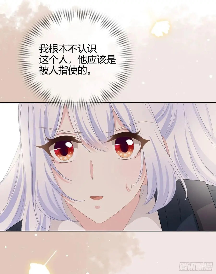 行凶的男人27