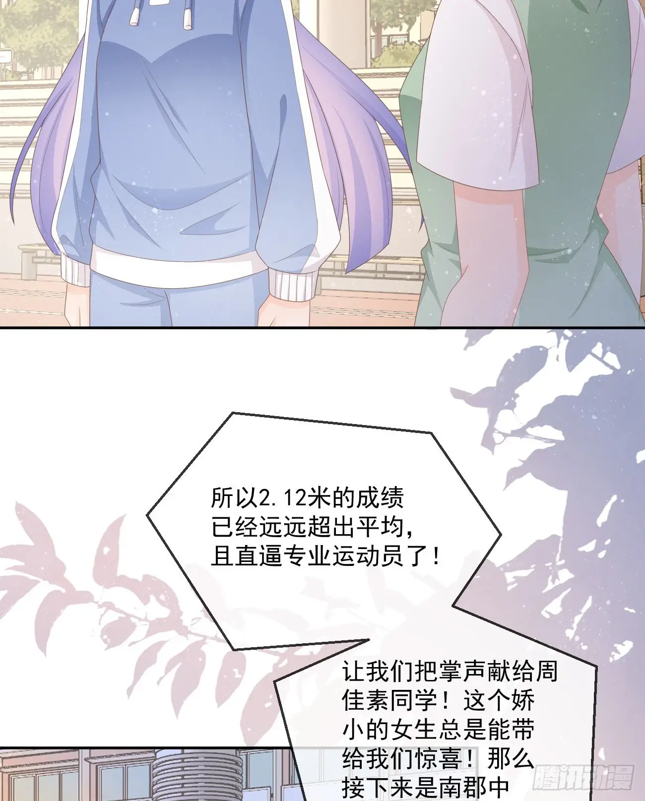 无法打破的壁垒26
