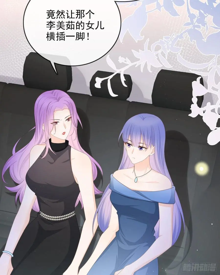 完美并不美29