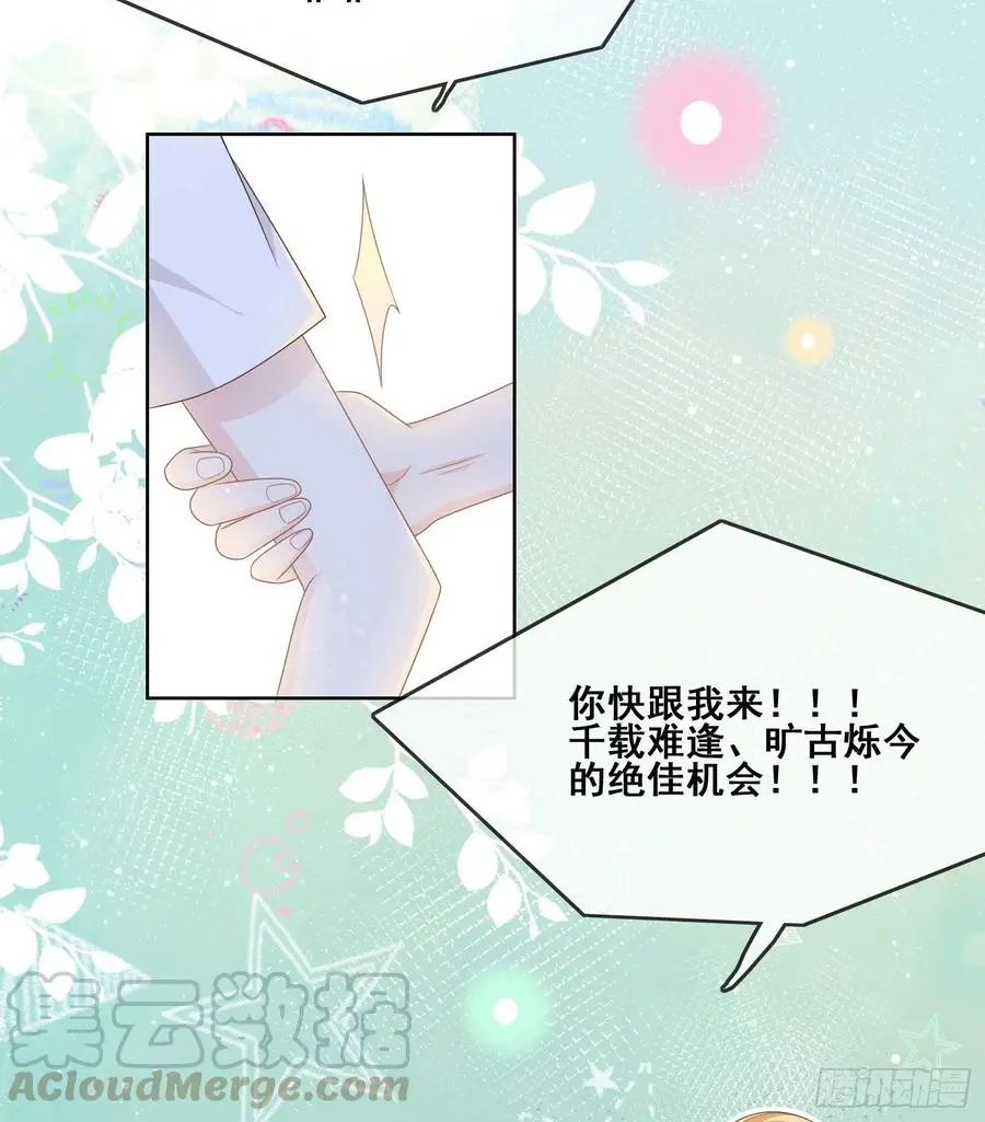 命运的一扇门18
