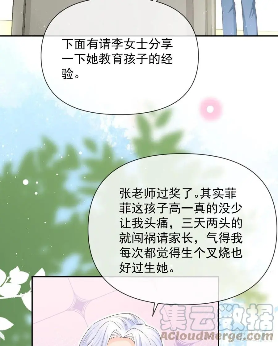 无差别攻击48