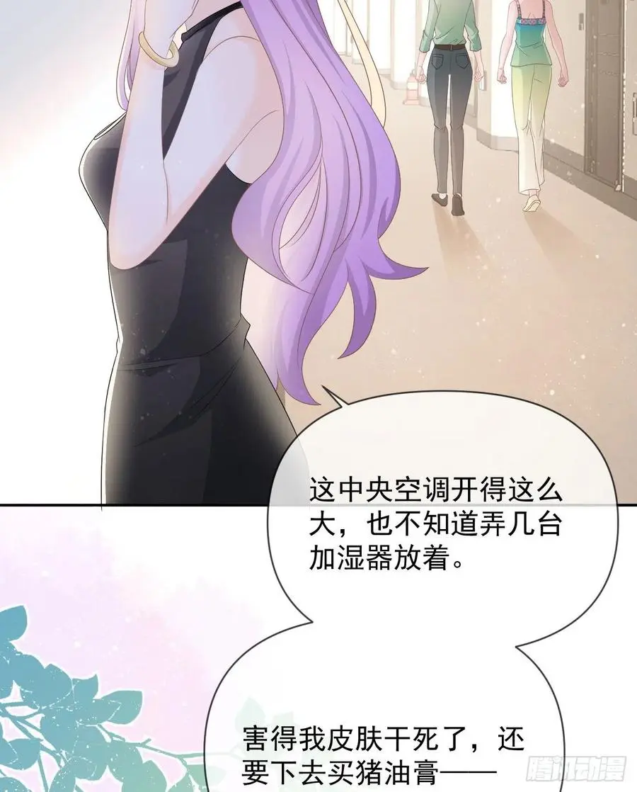 真正的危机31