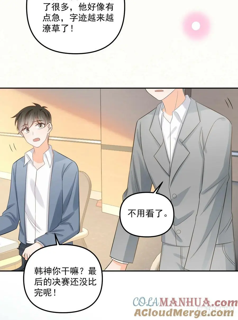 高手过招毫厘间30