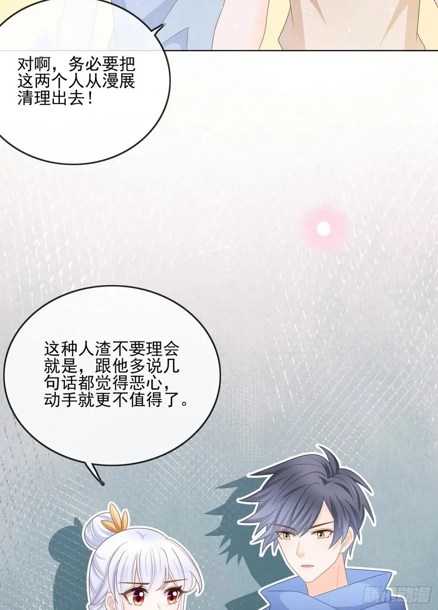 女明星的被动技能10