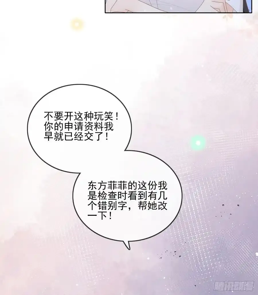 枉做小人20