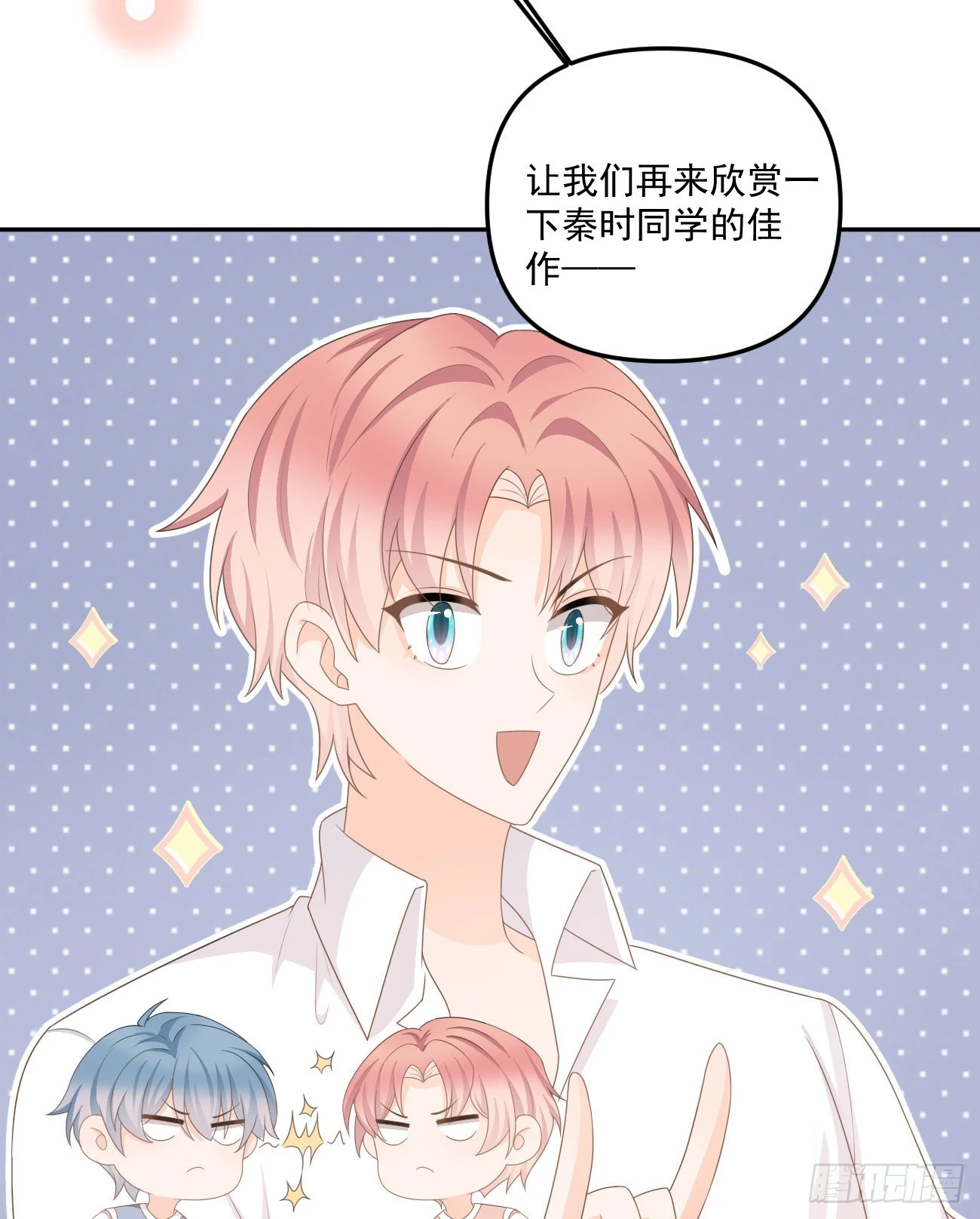 出糗也要拉个垫背27